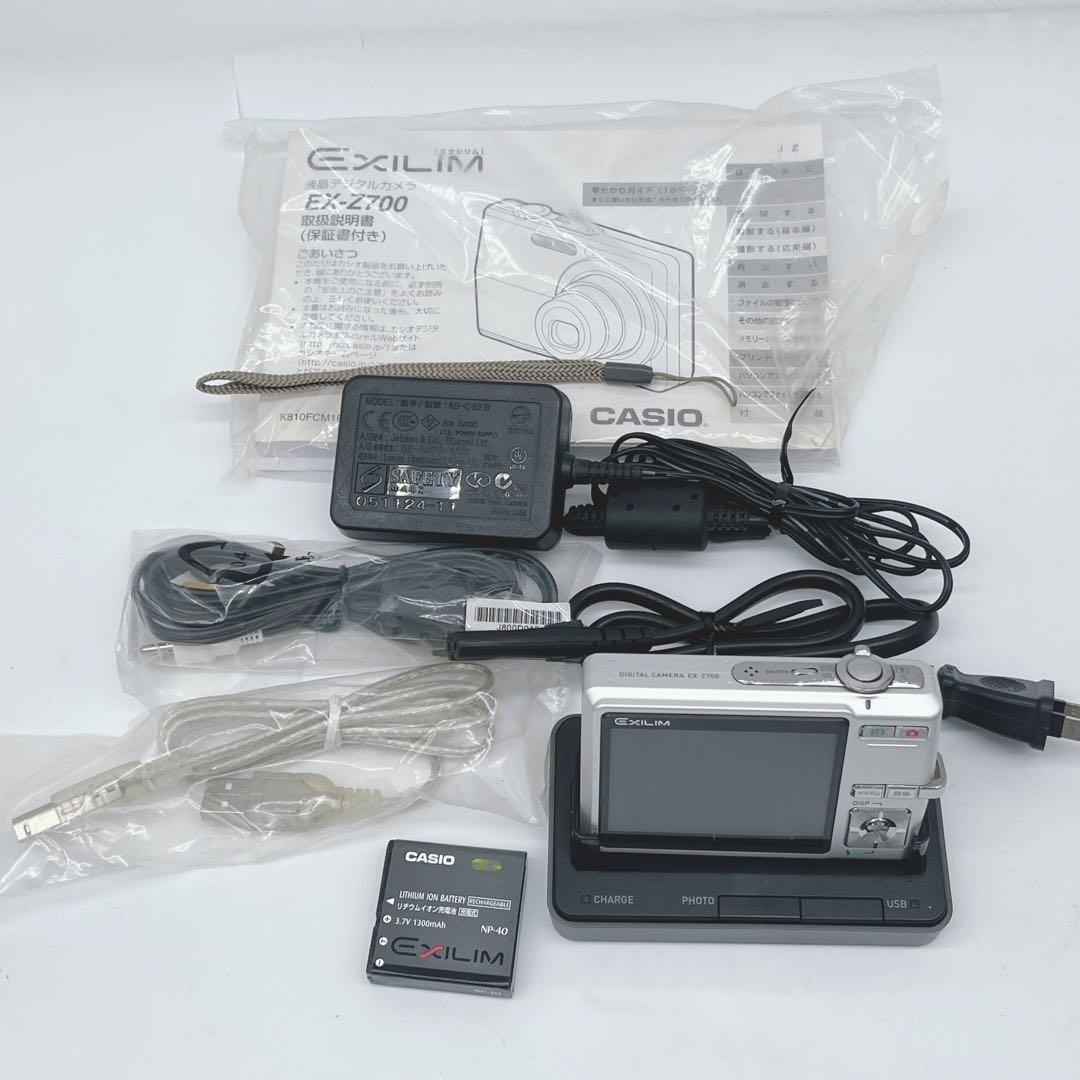 CASIO EX-Z700 コンパクトデジタルカメラ