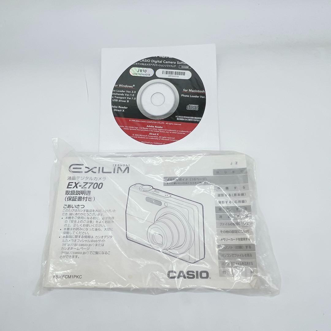 CASIO EX-Z700 コンパクトデジタルカメラ