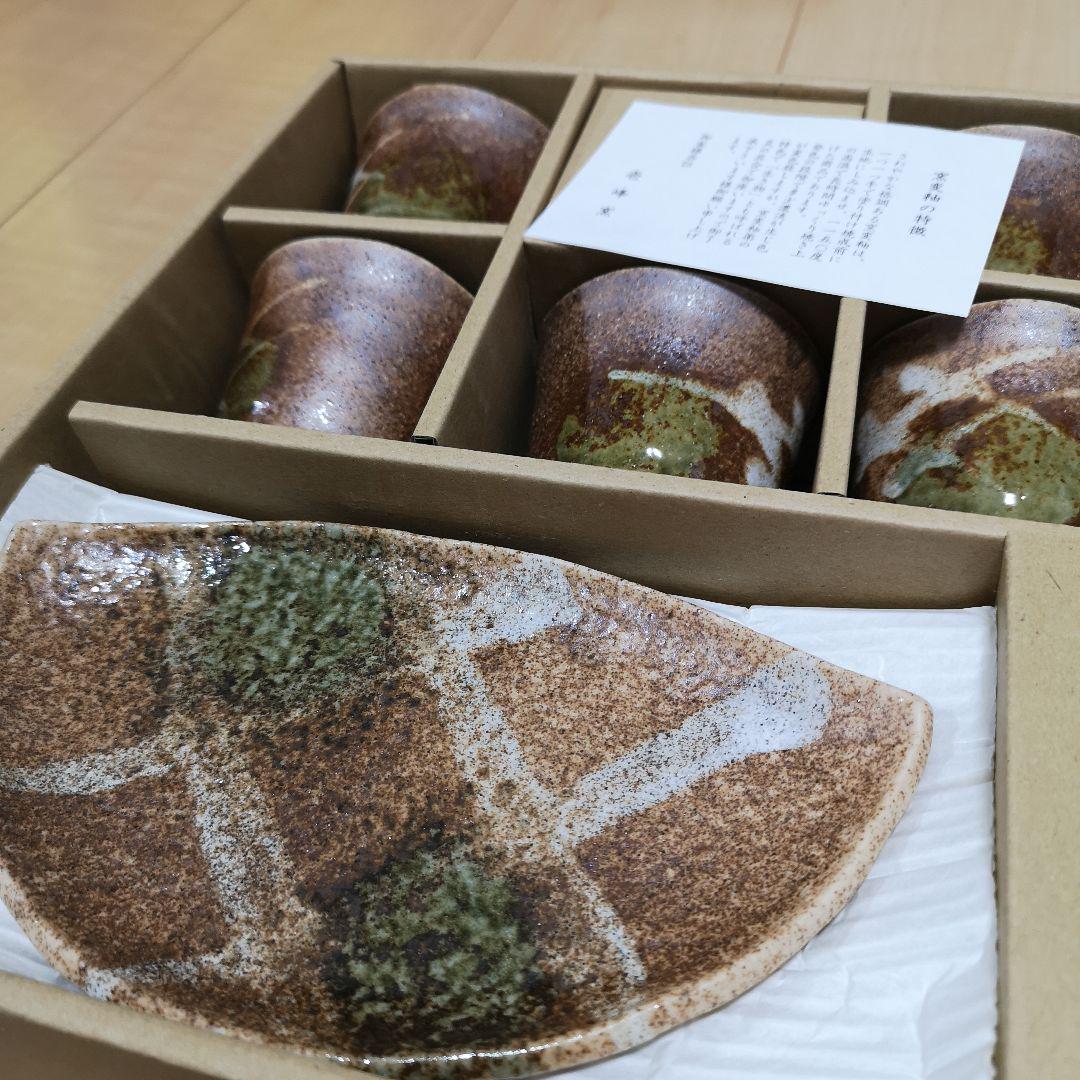 備前流し料理揃コップ皿