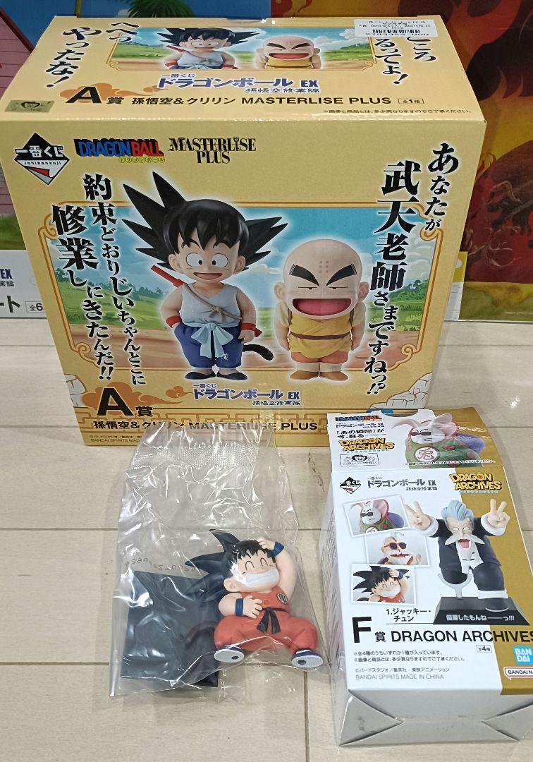 最安値 一番くじドラゴンボールEX孫悟空修行A賞アーカイブスセット コミック・アニメ