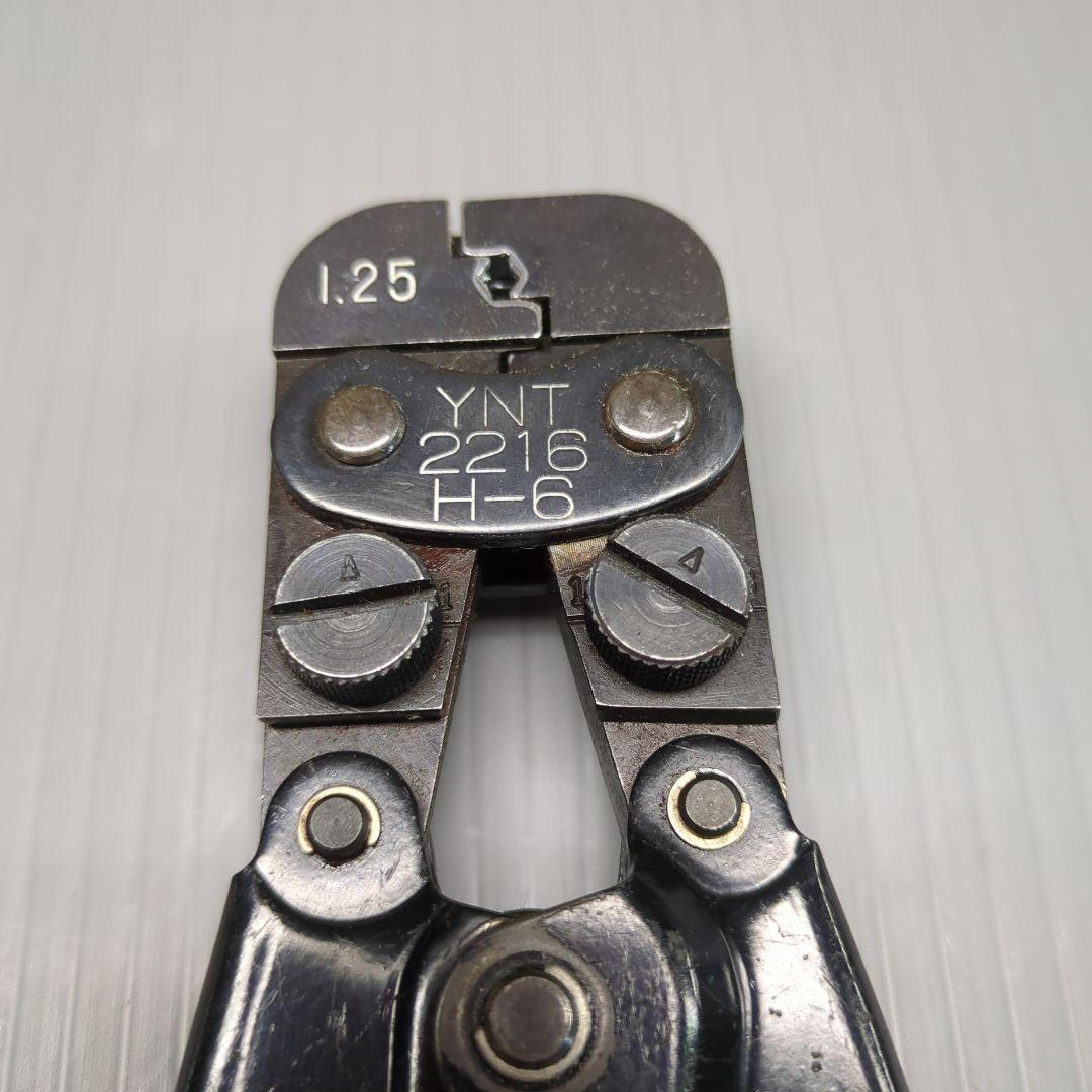 日本圧着端子 日圧 JST YNT-2216 1.25 ニチフ傷や汚れあり HRDEVELOPMENT_JP