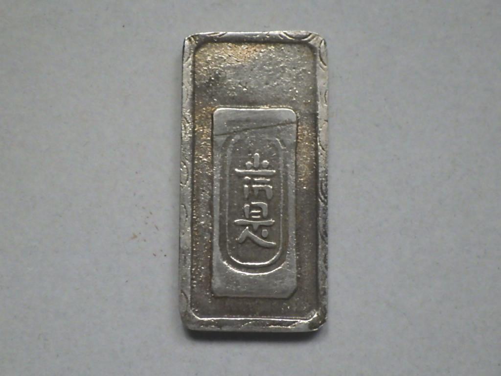明和五匁銀 16.5g 日本古銭 銀貨 アンティーク M25052224