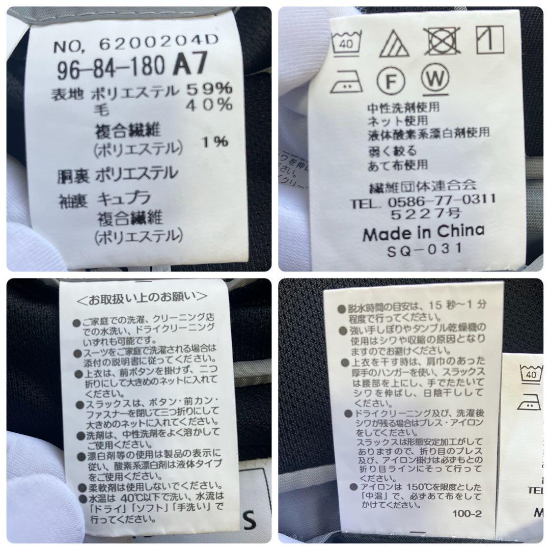 慶二　LES MUES　レミュー　スーツ　セットアップ　ウォッシャブル