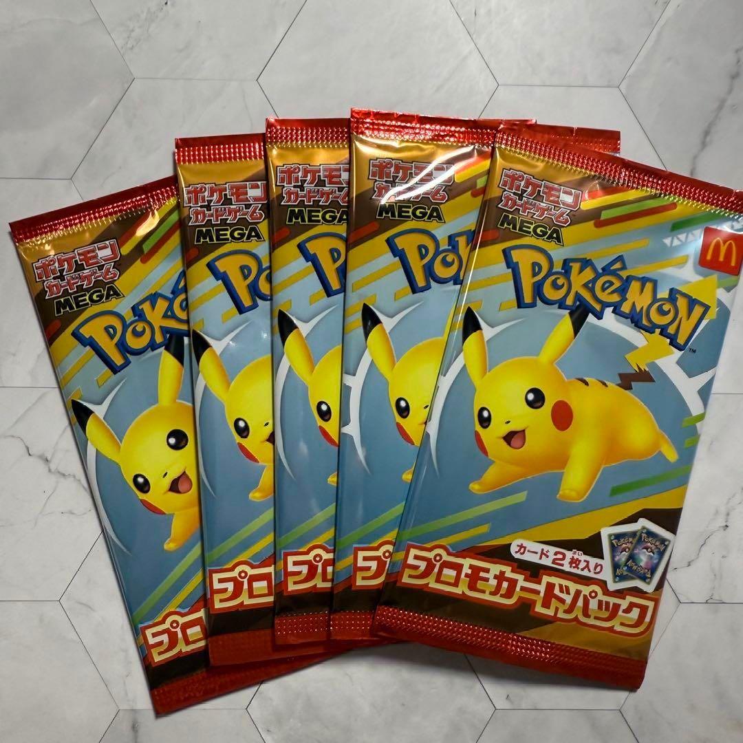 ポケモンカードパック ピカチュウデザイン 5パック