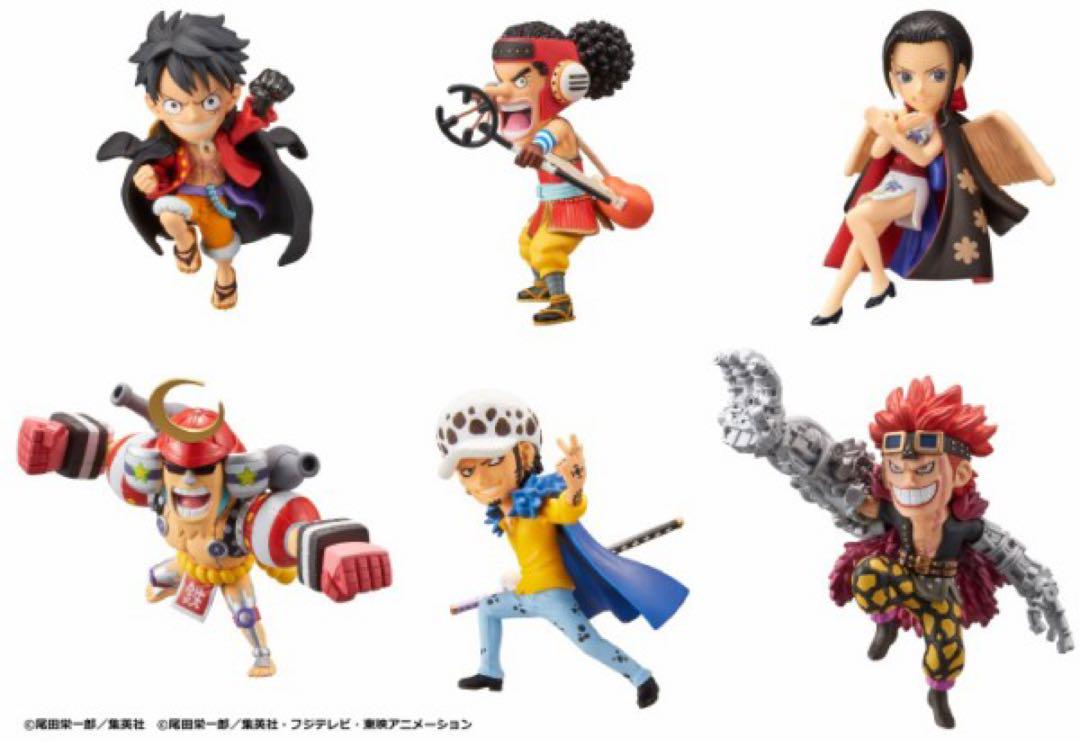 ワンピース 大海賊百景　ワーコレ　新品