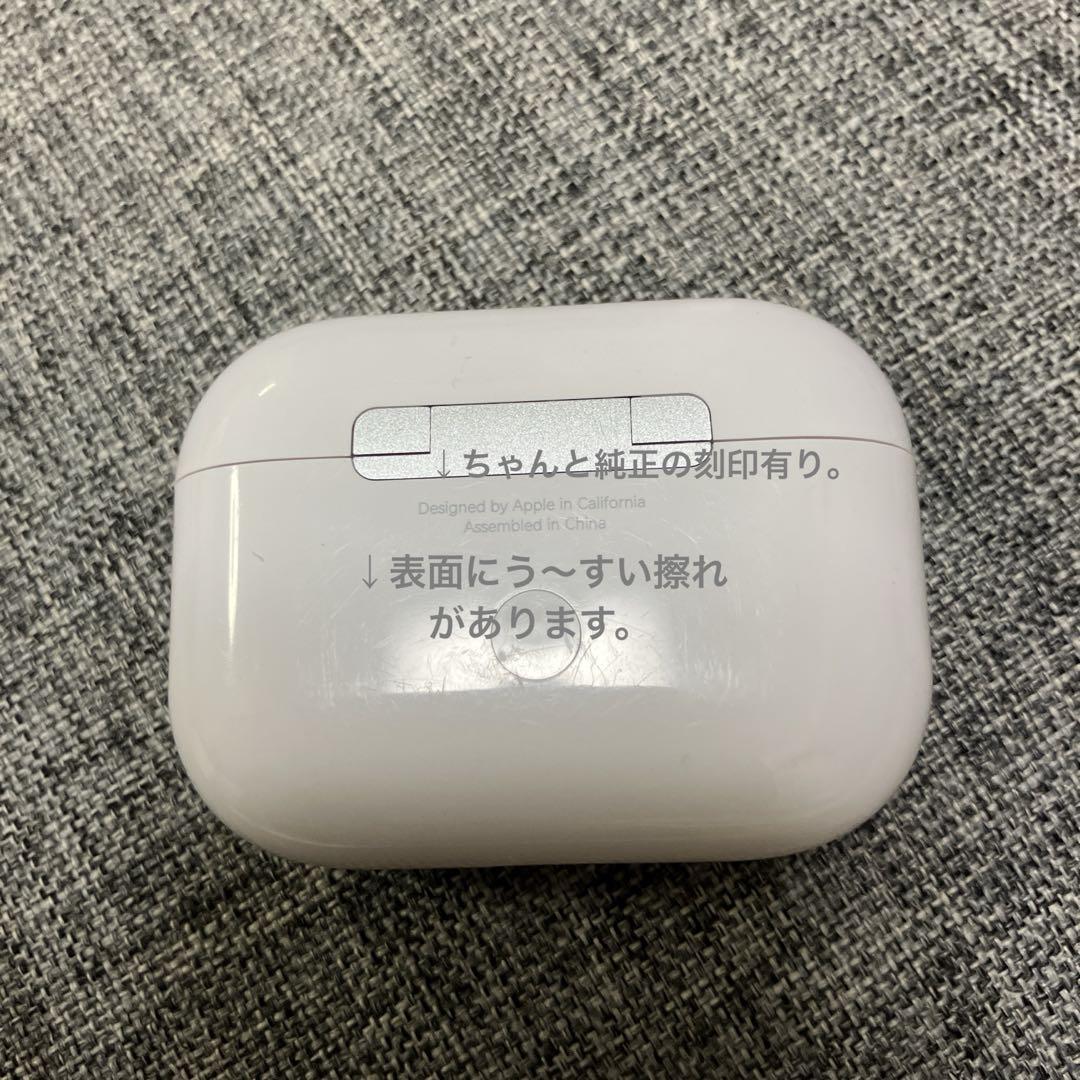 【美品】正規品 AirPods Pro（第2世代） USB Type-C