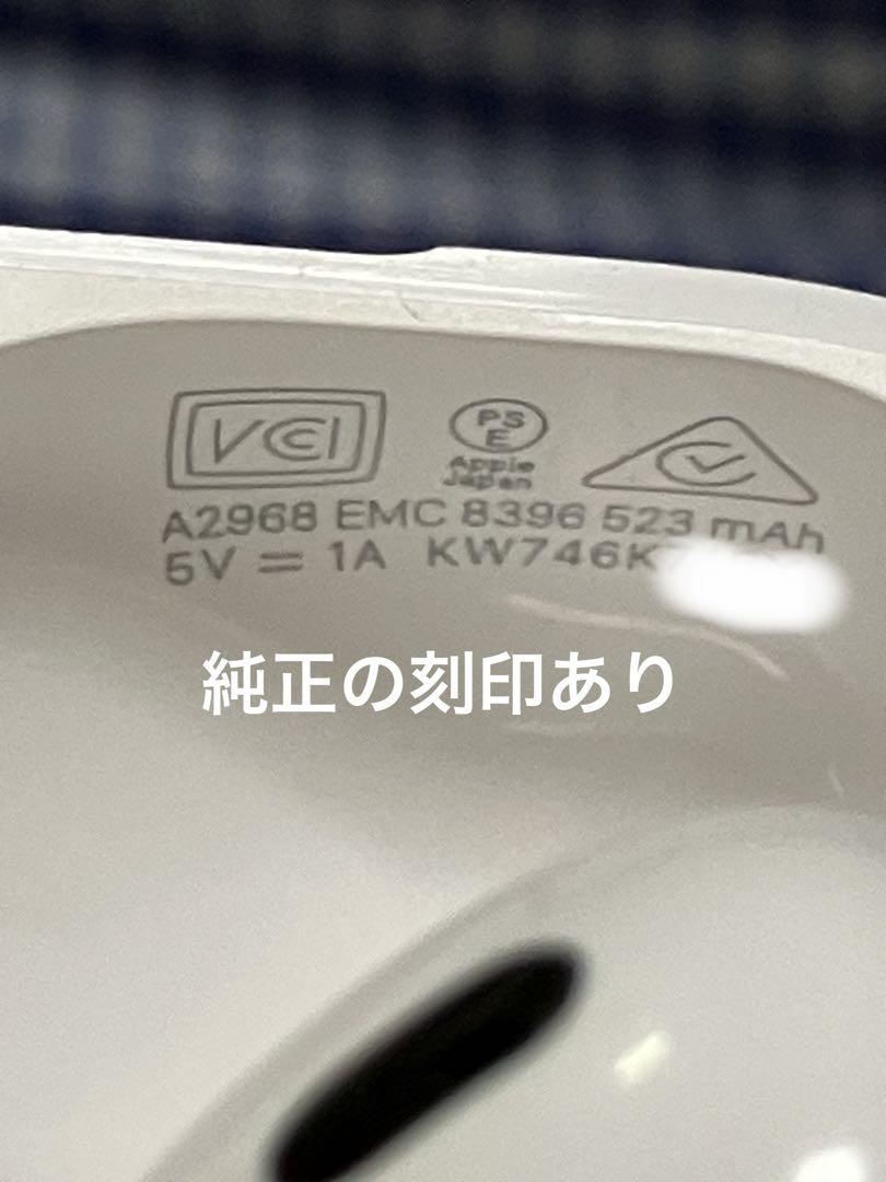 【美品】正規品 AirPods Pro（第2世代） USB Type-C