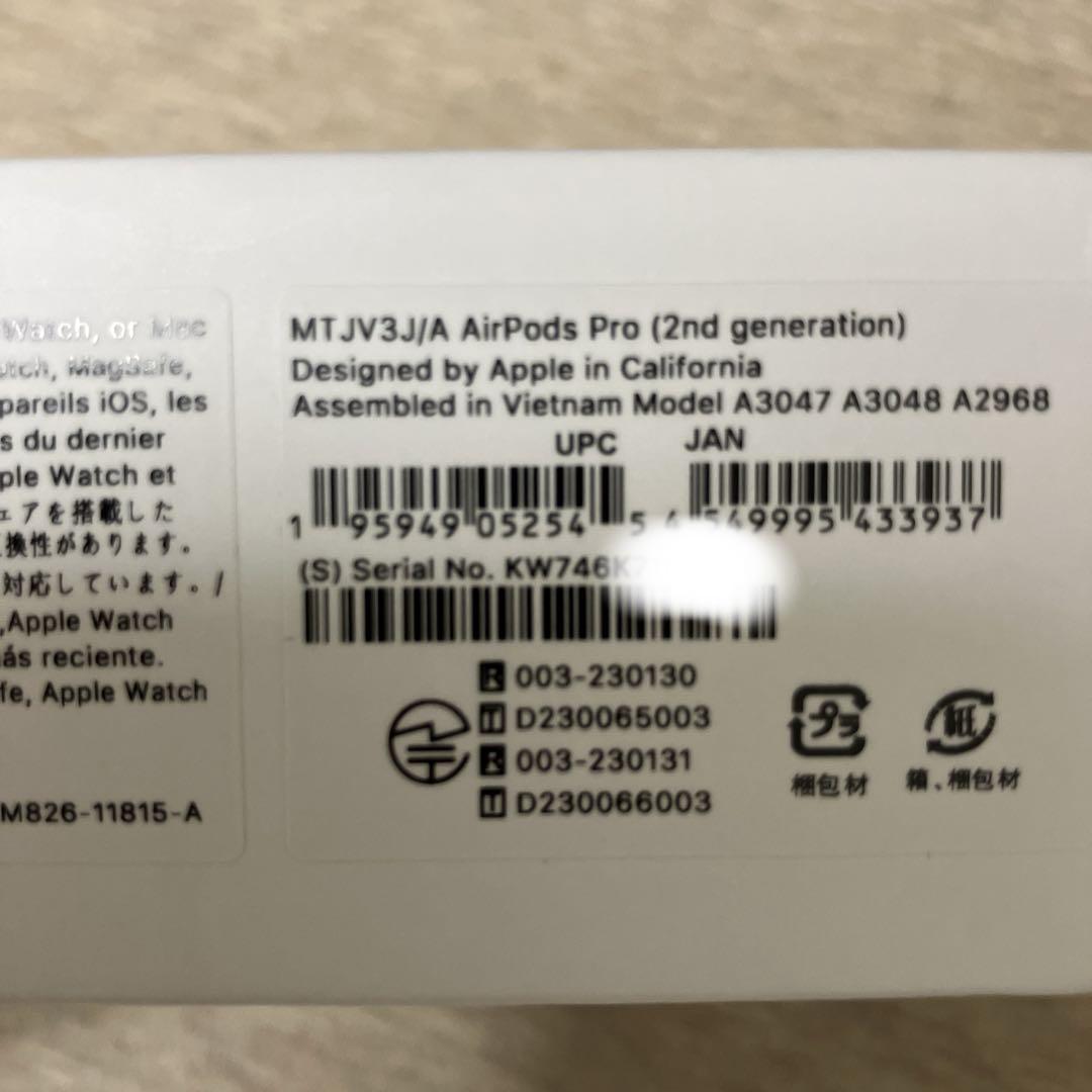 【美品】正規品 AirPods Pro（第2世代） USB Type-C