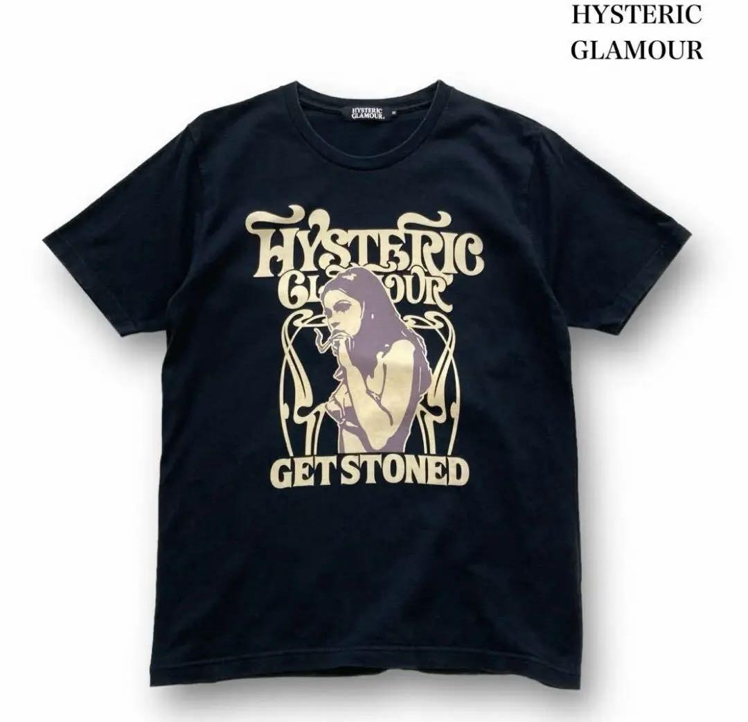 HYSTERIC GLAMOUR】 GET STONED tシャツ L