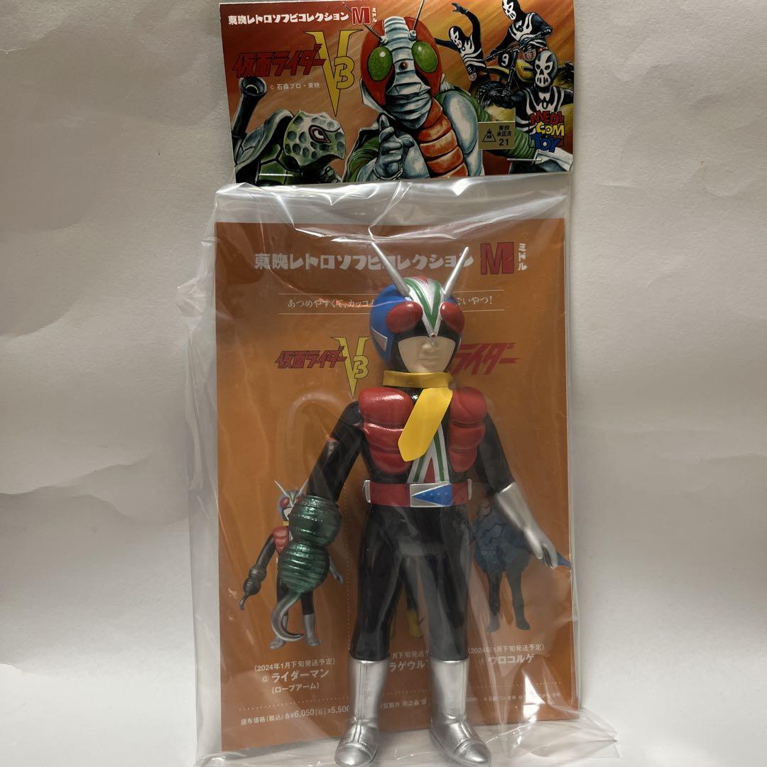 ミドルサイズ ライダーマンソフビ