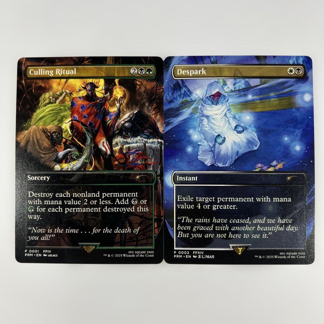 MTG ff コマンダー プロモ 2枚セット 選別の儀式 灯の燼滅
