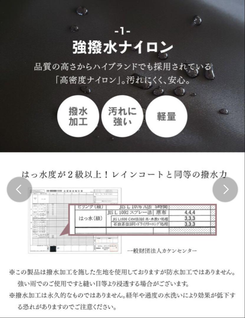 スイートマミー　マザーズリュック　23L