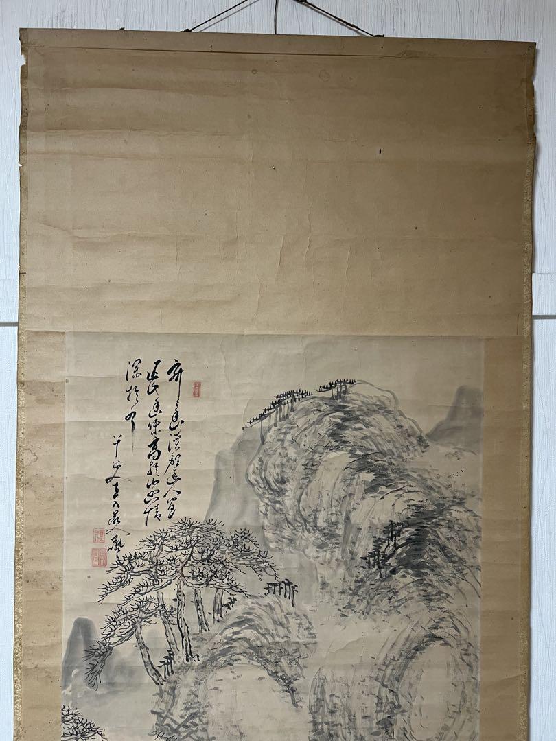 掛け軸　直入 絵［山水図］紙本　肉筆　送料込み！