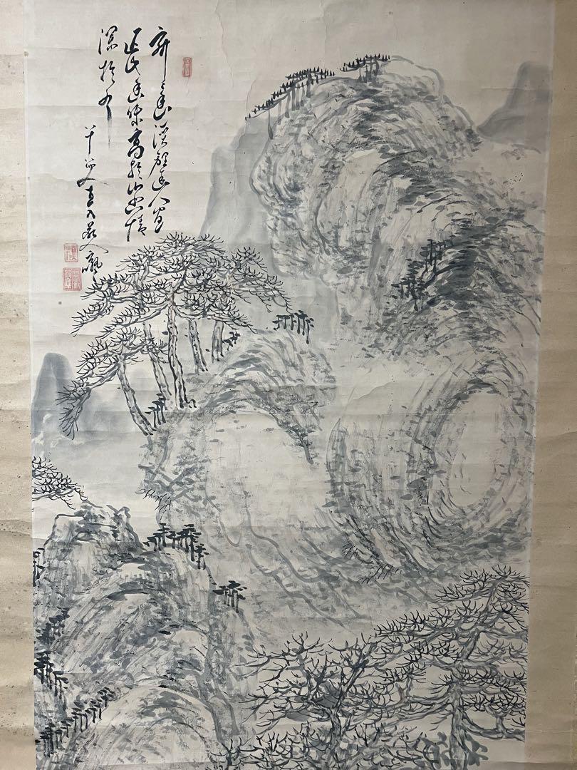 掛け軸　直入 絵［山水図］紙本　肉筆　送料込み！