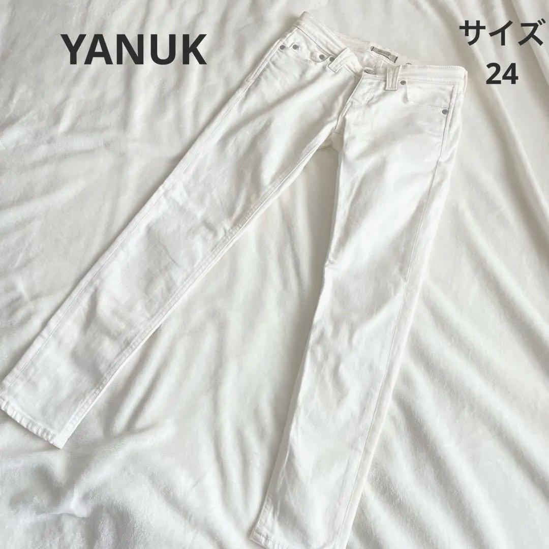 YANUK ホワイト　スキニーデニム