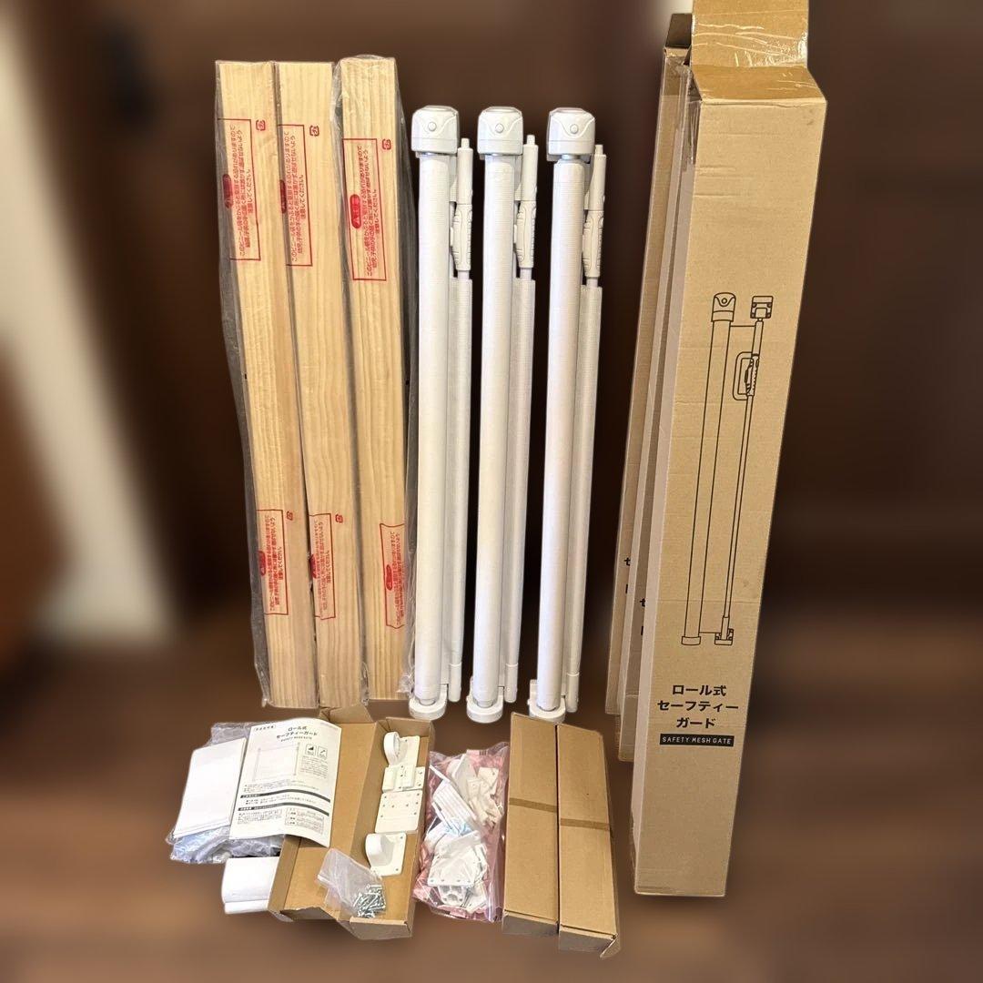 ロール式 セーフティガード ホワイト 3個セット