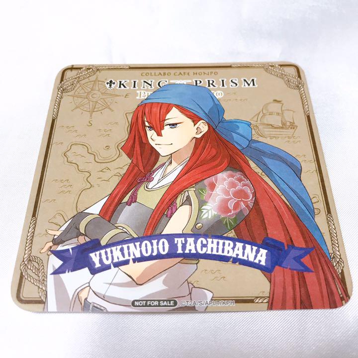 メルカリ 太刀花ユキノジョウ キンプリ コラボカフェ本舗 コースター キャラクターグッズ 400 中古や未使用のフリマ メルカリ 太刀花ユキノジョウ キンプリ コラボカフェ本舗 コースター キャラクターグッズ 400 中古や未使用のフリマ