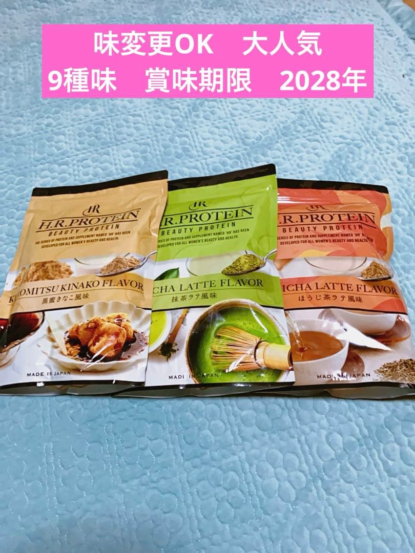 新品未開封　3点セット売り