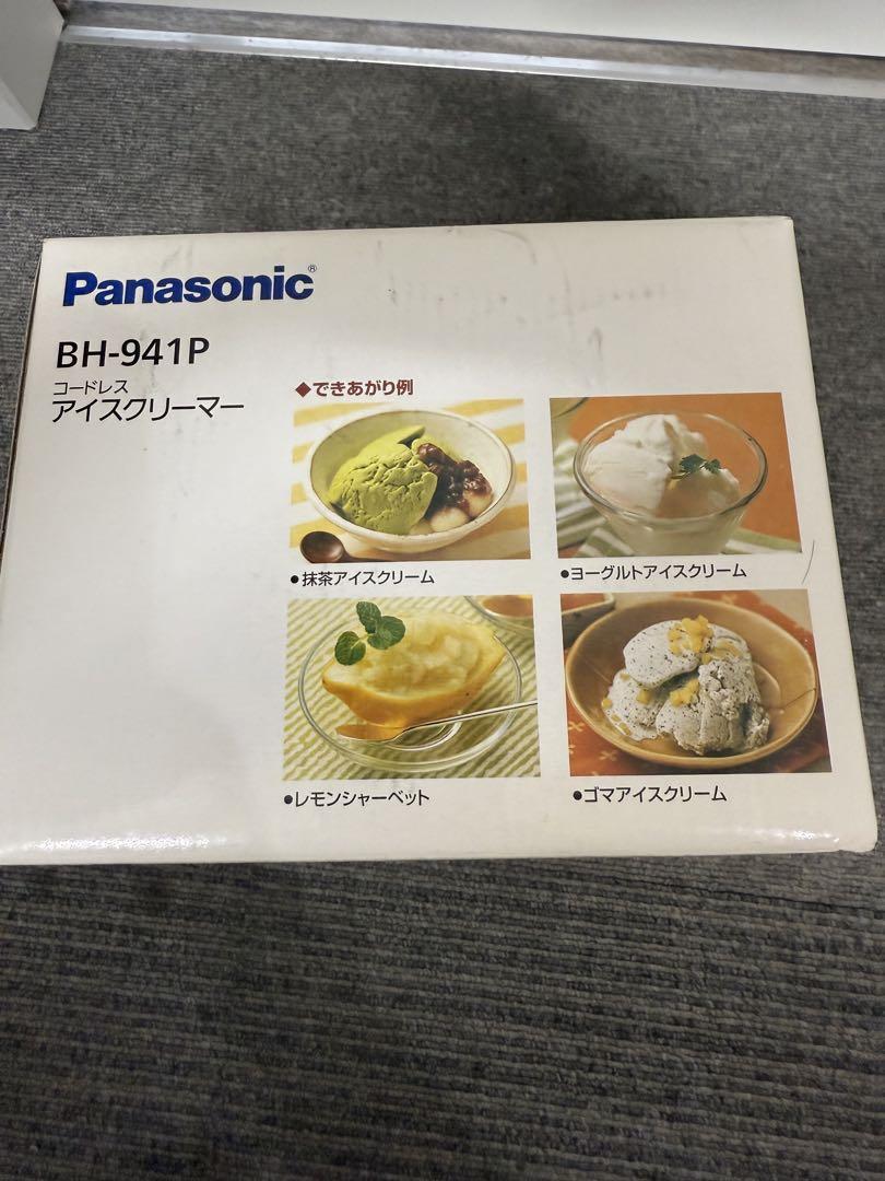 Panasonic BH-941P アイスクリーマー