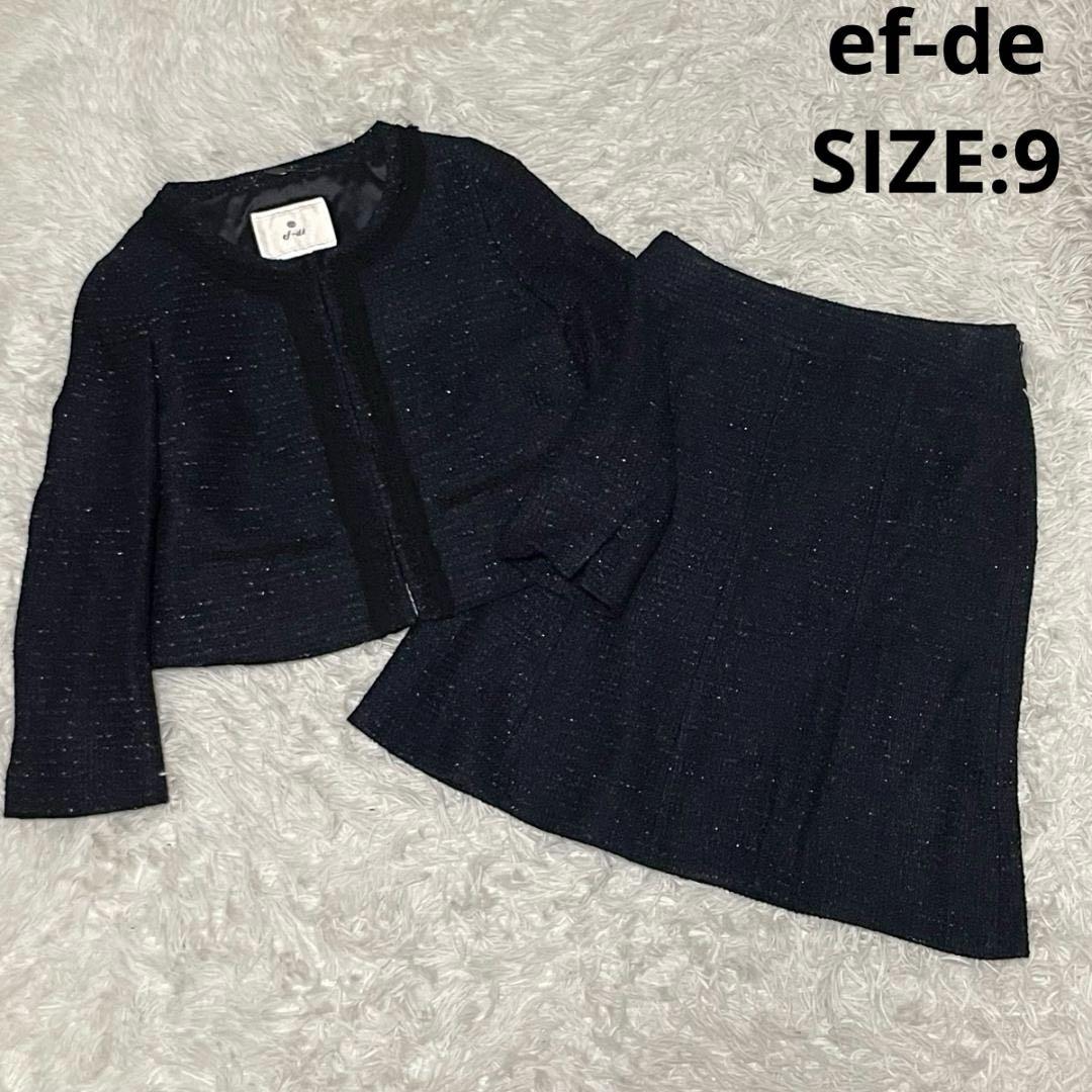ef-de ラメツイード ノーカラー スカートスーツ セットアップ 9 ネイビー 5,358円