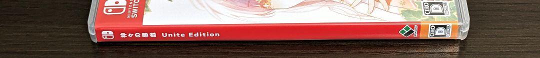 【Switch】 神々の悪戯 Unite Edition
