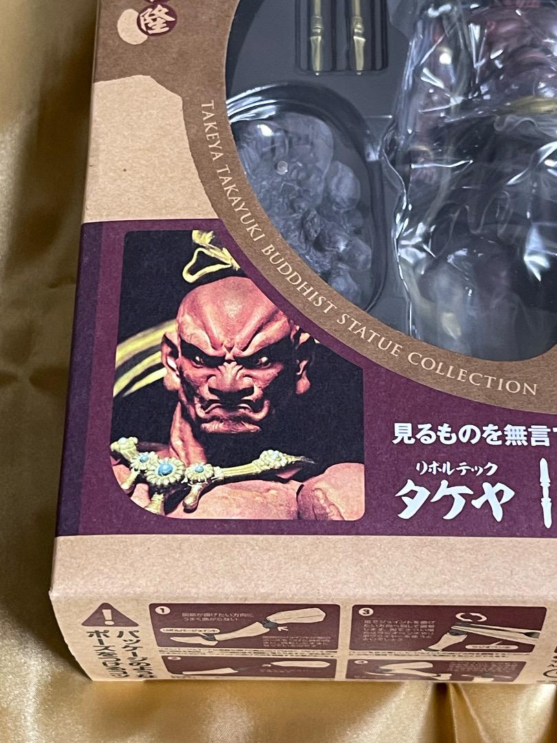 【新品未開封】竹谷隆之可動仏像コレクション「金剛力士吽形」