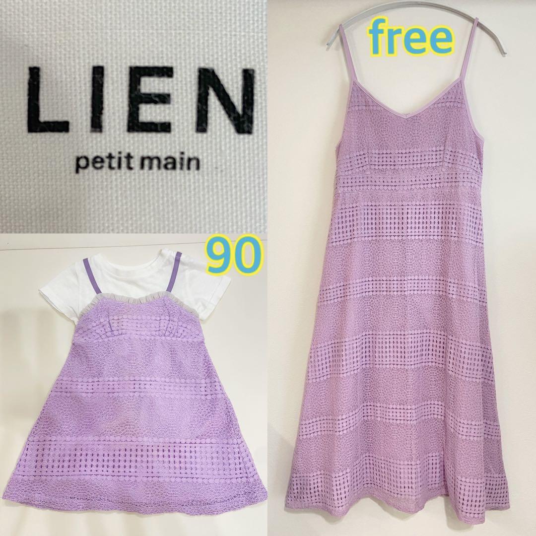 petit main この夏マネしたい！ママ＆キッズのリンクスタイル