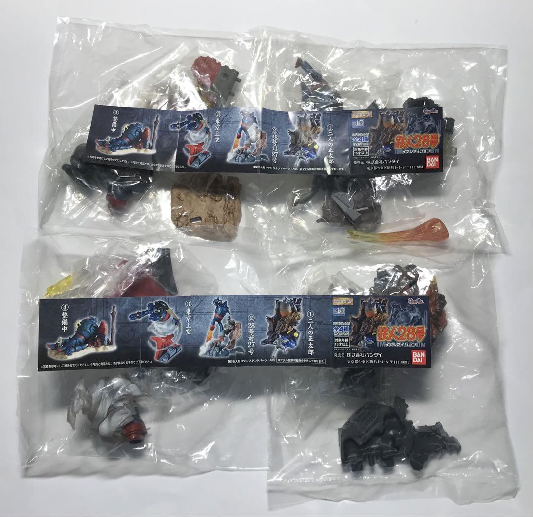 鉄人28号 イマジネーション （全4種）セット 未開封 鉄人28号 イマジネーション 全4種 - メルカリ