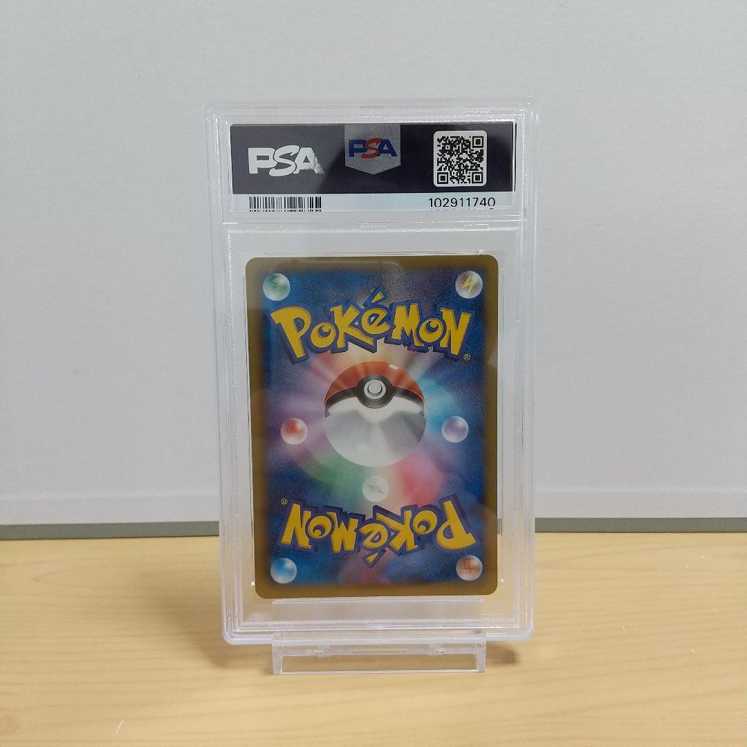 イーブイ イーブイコレクション 189 PSA10