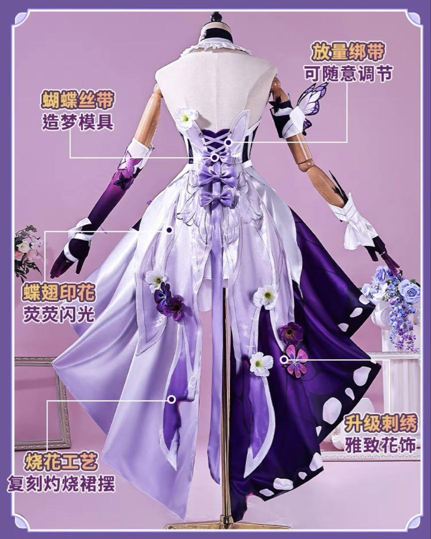 崩スタ キャストリス コスプレ フルセット