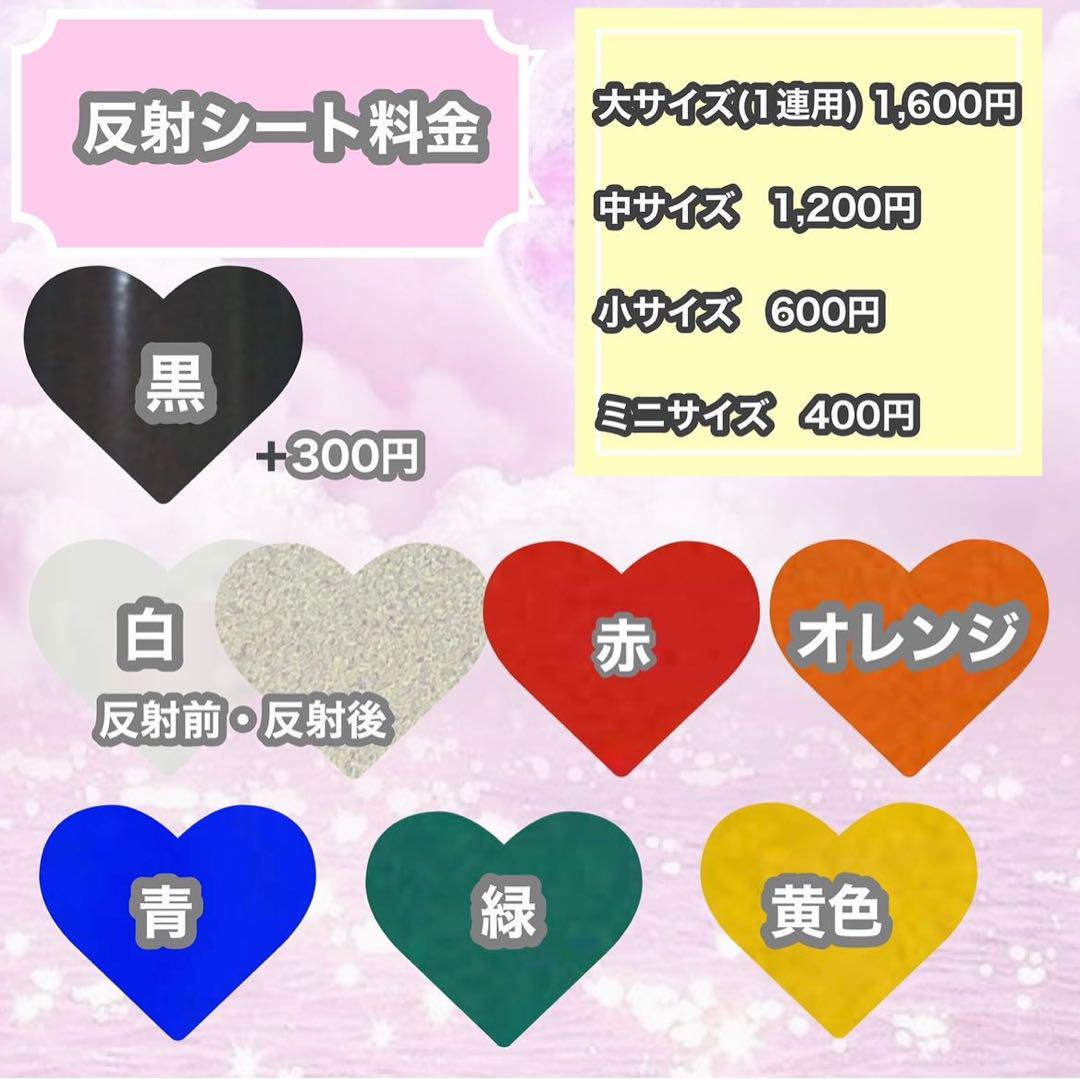 うちわ屋さん　うちわ文字　連結　国内アイドル　LDH JO1 INI 韓国など うちわ屋さん うちわ文字 連結可能 ジャニーズ LDH JO1 INI 韓国など