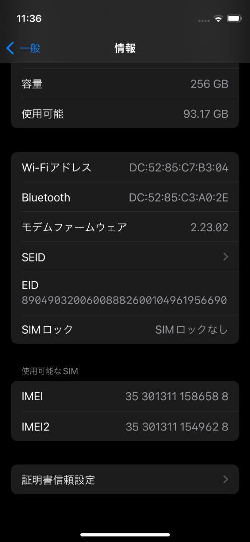 ・スマホ・✙ iPhone12mini MGDU3J A Red 256B SIMフリー 5XAxm-m73970553432 ですので