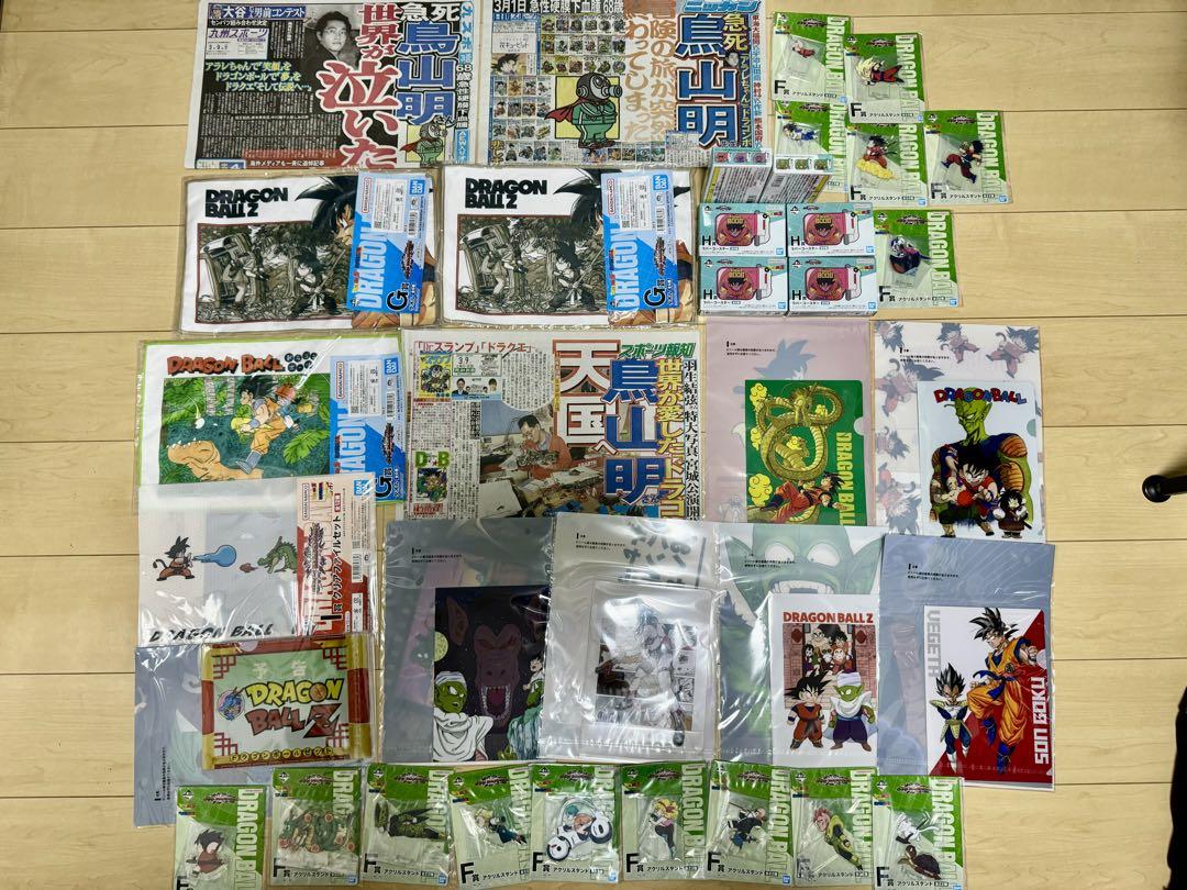 SUPER DRAGON BALL COLLECTION 鳥山明への愛 SUPER DRAGON BALL COLLECTION 鳥山明への愛