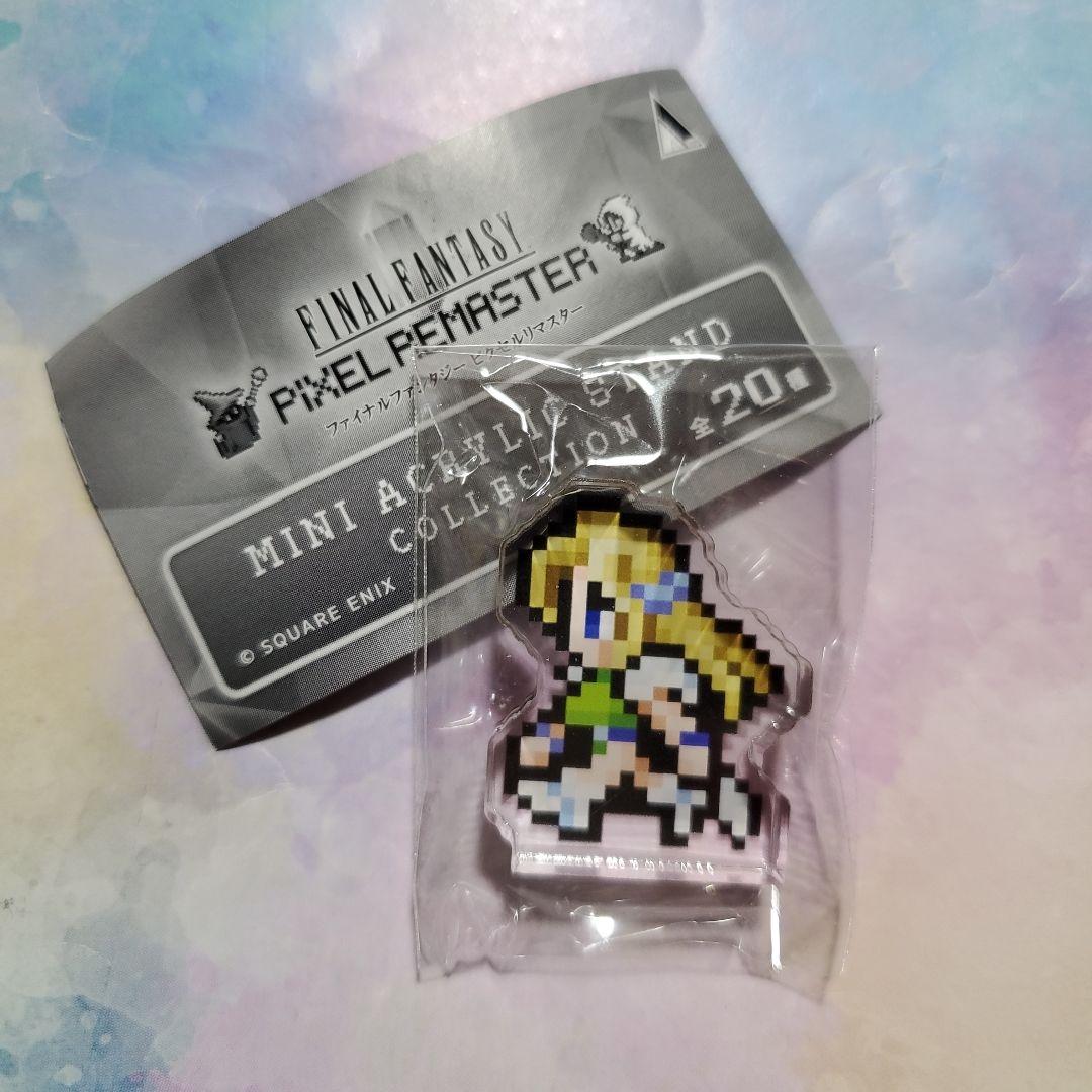ファイナルファンタジー ピクセルリマスター ミニアクリル