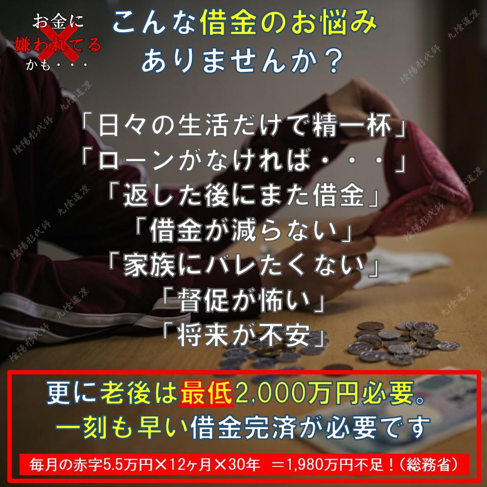 Y様専用】借金解消+強化版縁結び | faculdadeuninorte.com.br