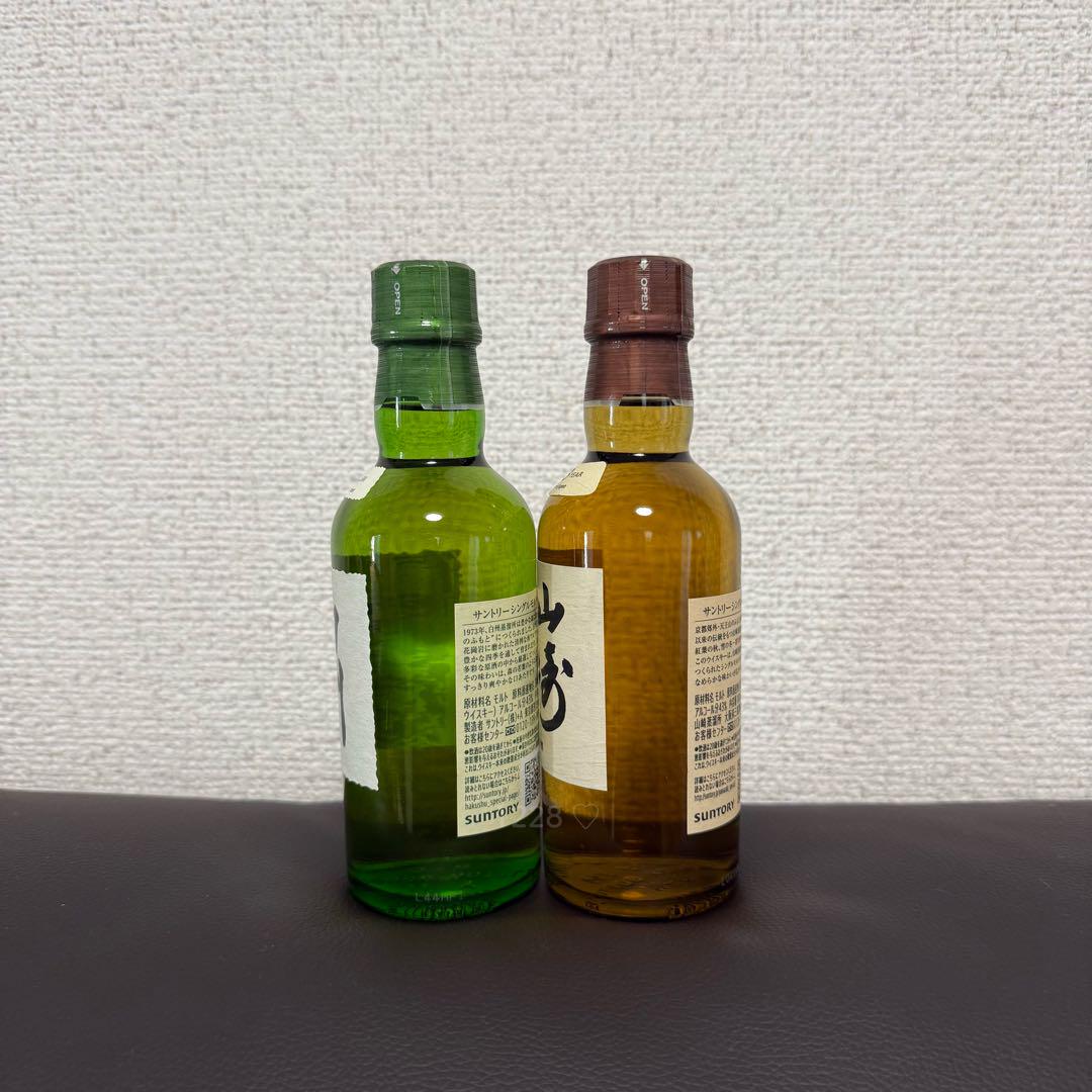 当日発送可能 ♡ SUNTORY / 白州 山崎 ミニボトル