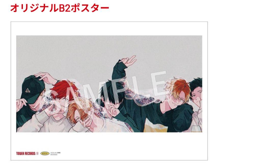 ギヴン　ポスター　2点セット ギヴン 特典 ポスター 2点セット