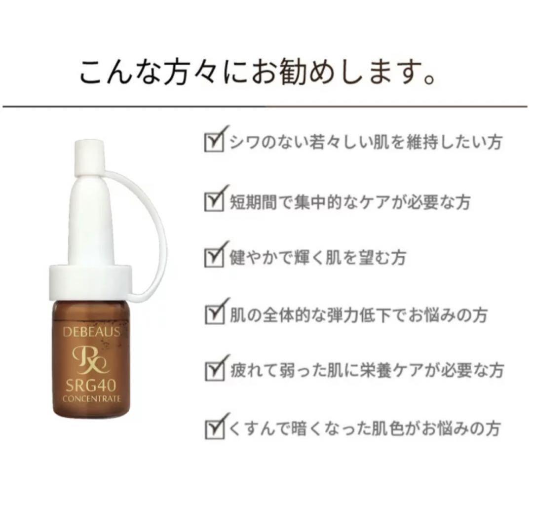 ディビュース　クッションファンデーション　美容液　まとめ売り