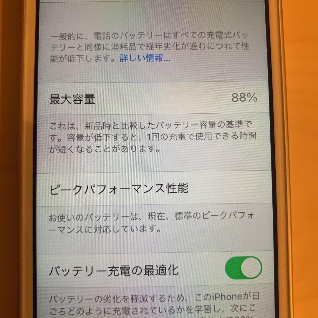 安い超特価 iPhone se 第1世代 simフリー 128GB iqn6s-m73972186086 人気定番人気
