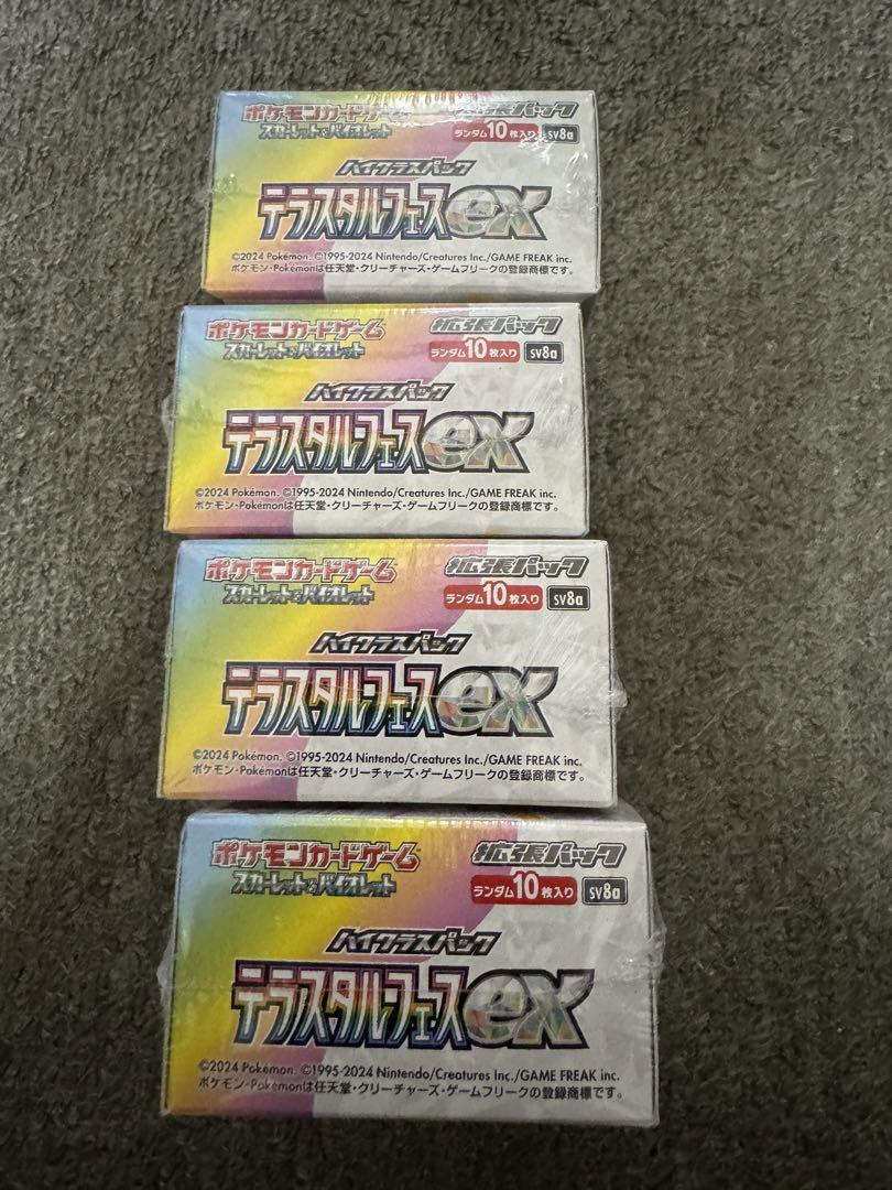 テラスタルフェスex シュリンク付き4BOX
