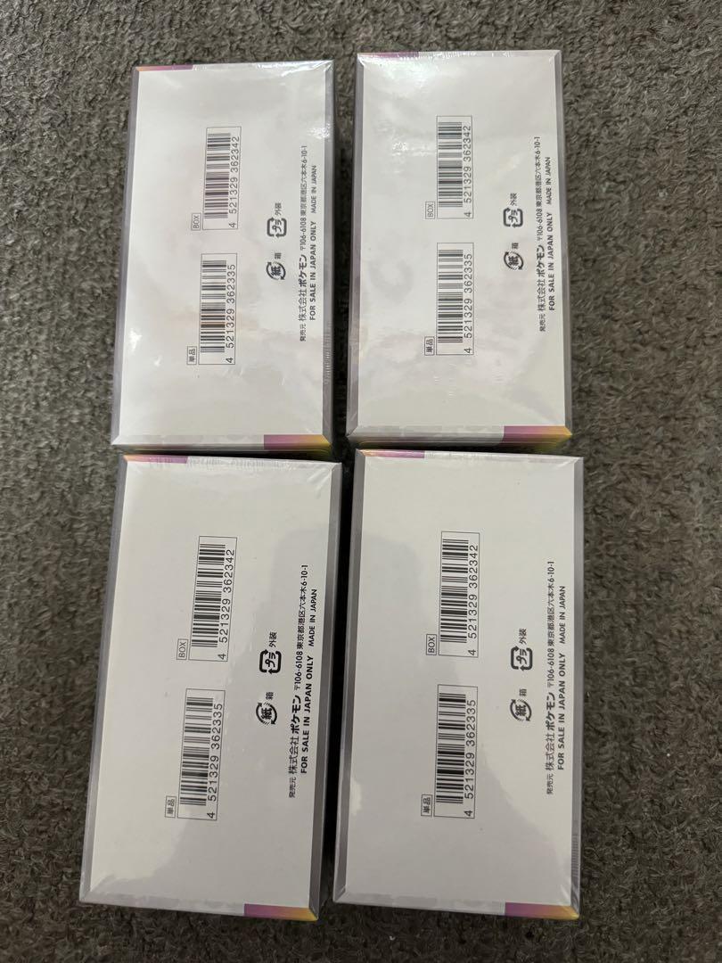 テラスタルフェスex シュリンク付き4BOX