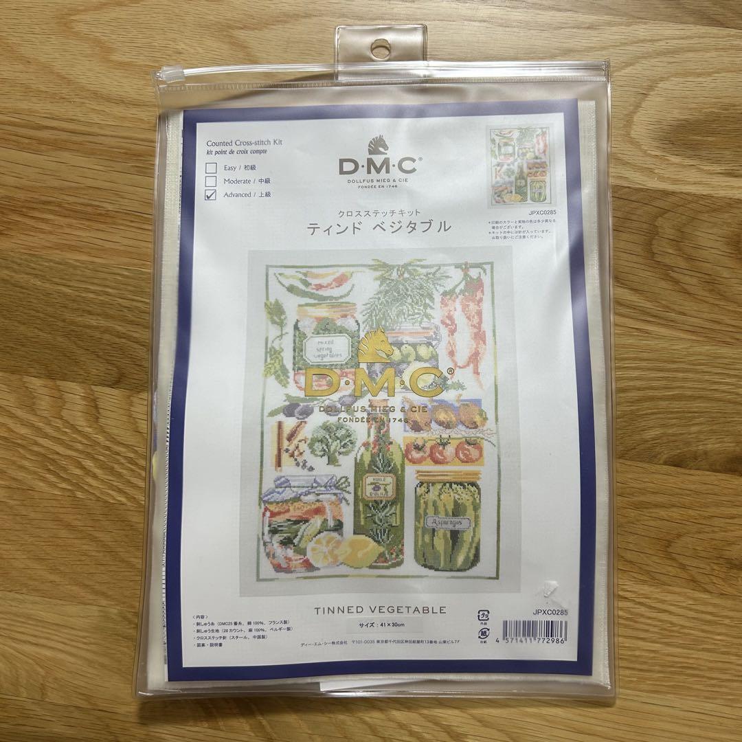DMCクロスステッチキット-ティンドベジタブル-（新品）