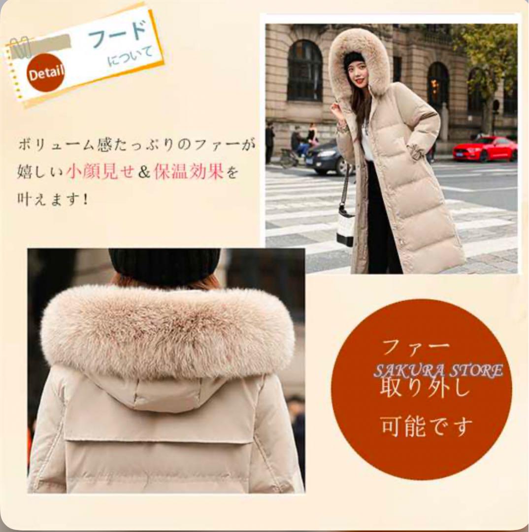 ダウン90%フェザー10% ロングダウンコート L 【通常販売価格