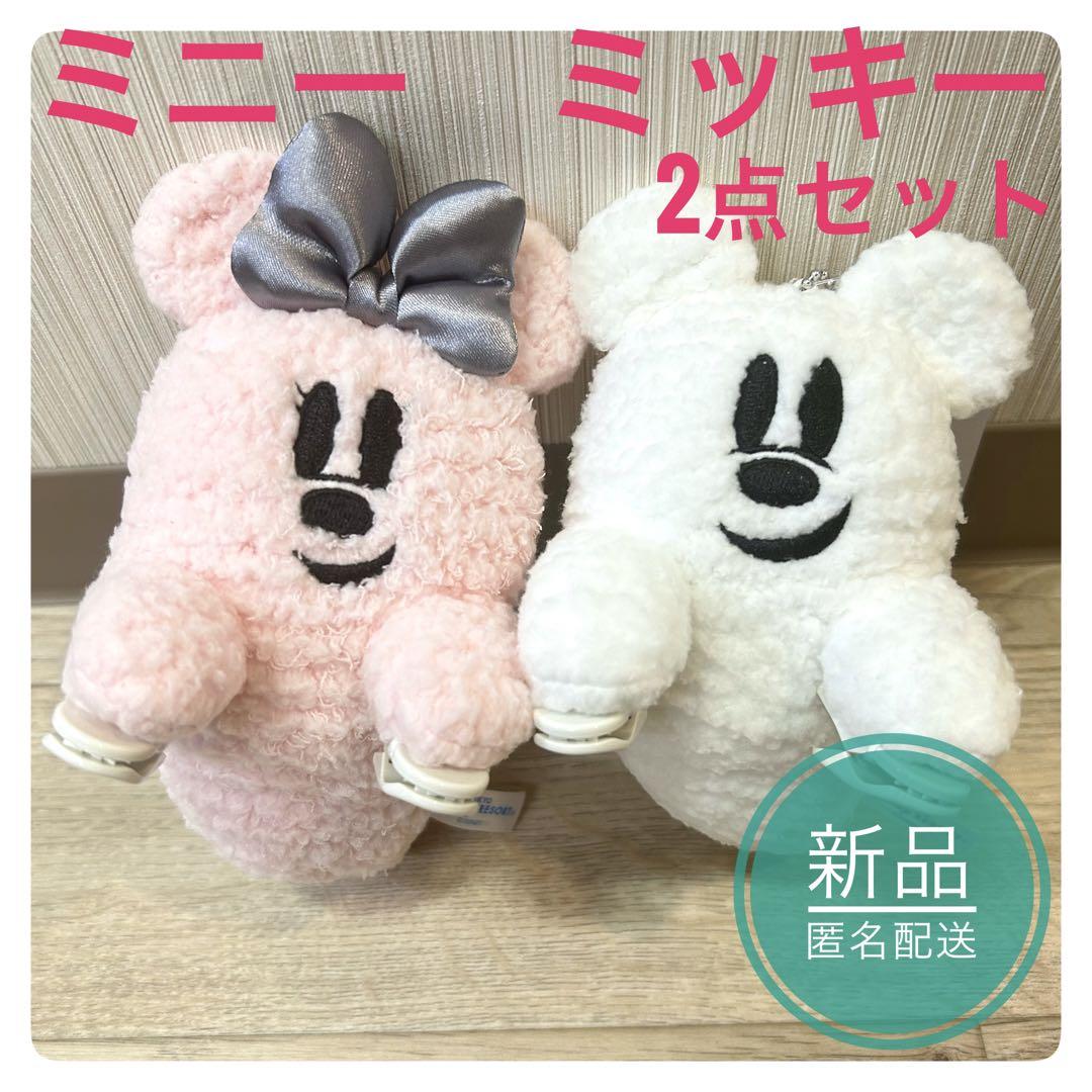 おばけ　ぬいぐるみ　チャーム　ディズニーハロウィン　2024 コンプリートセット 人気が高い ディズニー ハロウィン 2024 おばけちゃん オバケ