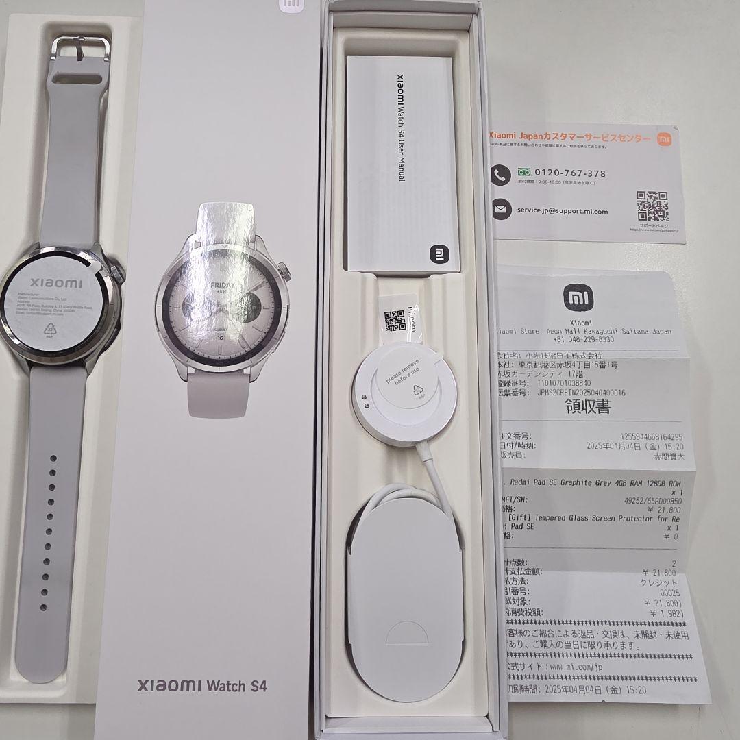 Xiaomi Watch S4