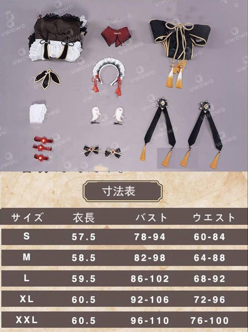 胡桃 二次創作