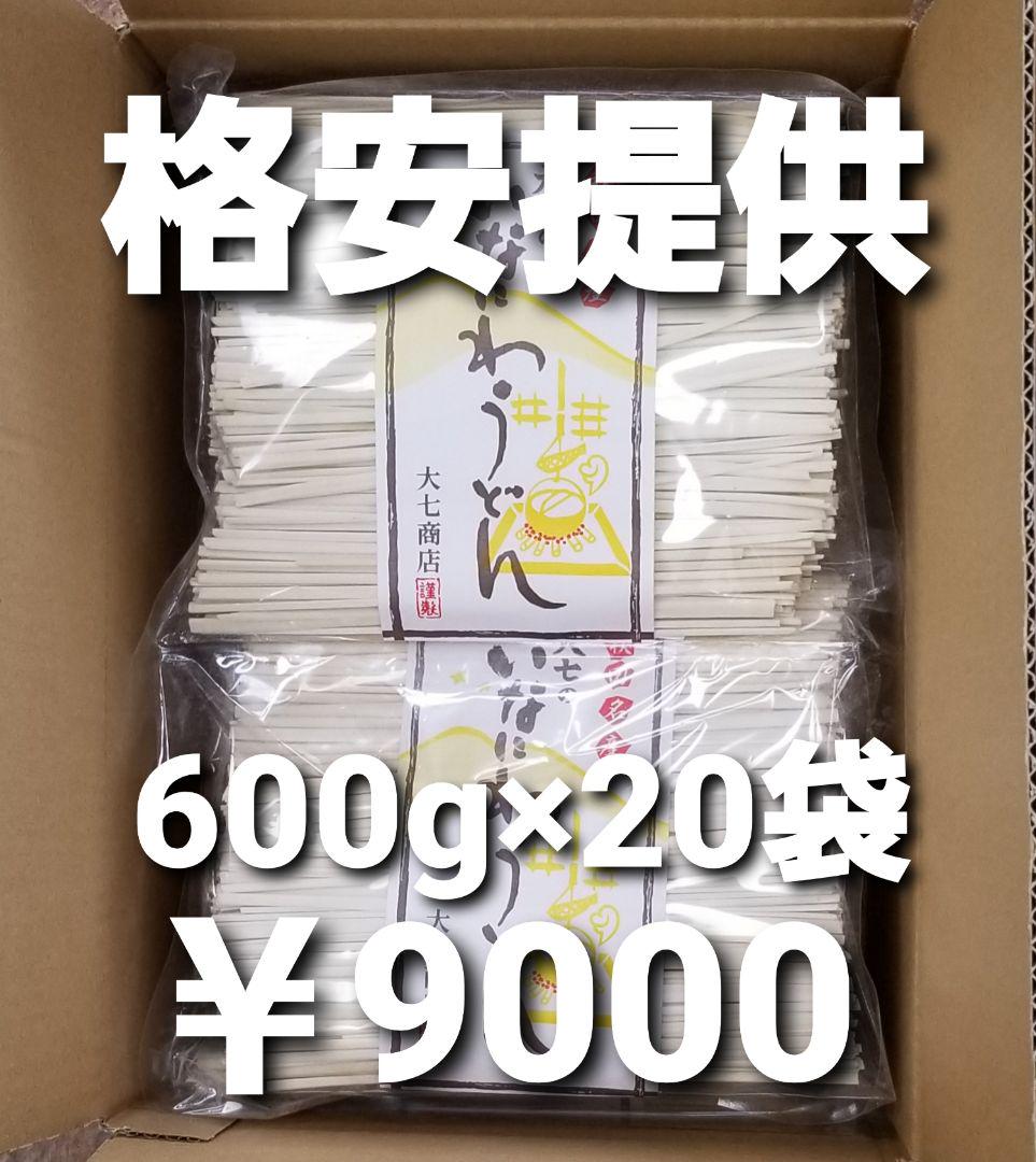 秋田県湯沢市の本場稲庭うどん/55％off/工場直送