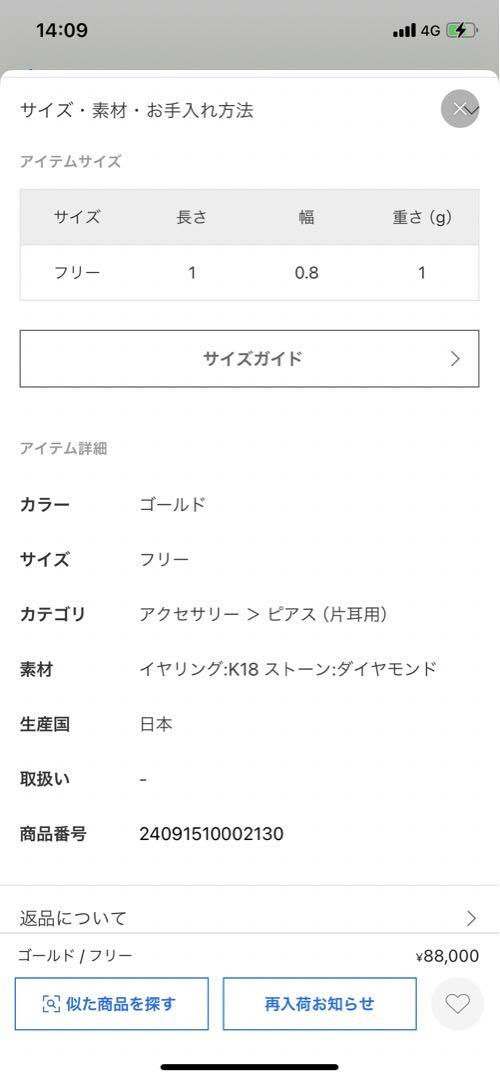 ラアイナ
