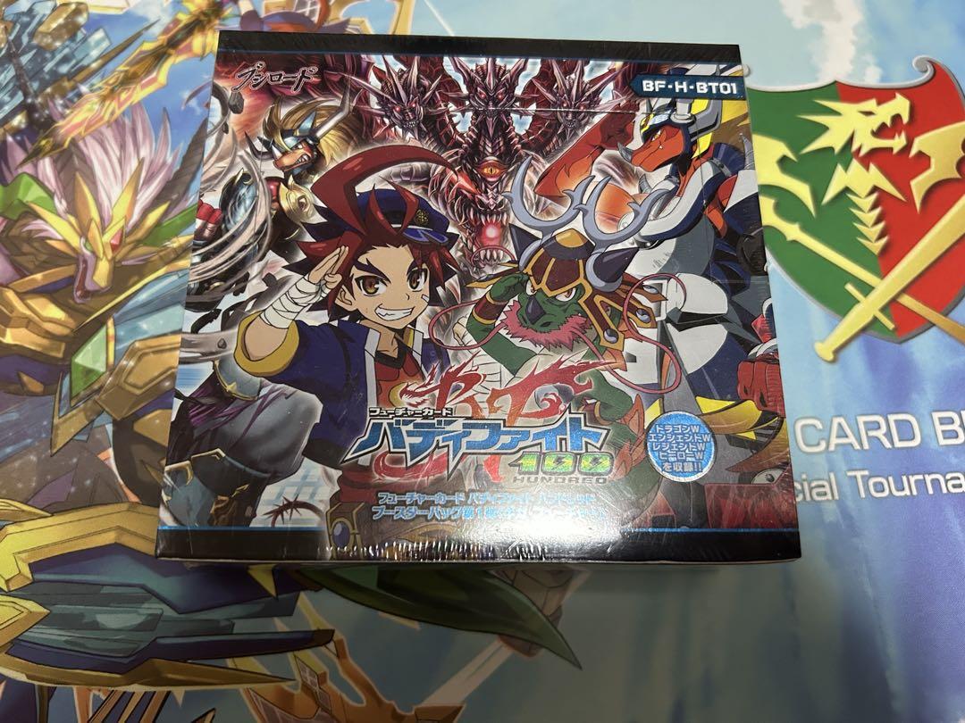 バディファイト100ギガ・フューチャー