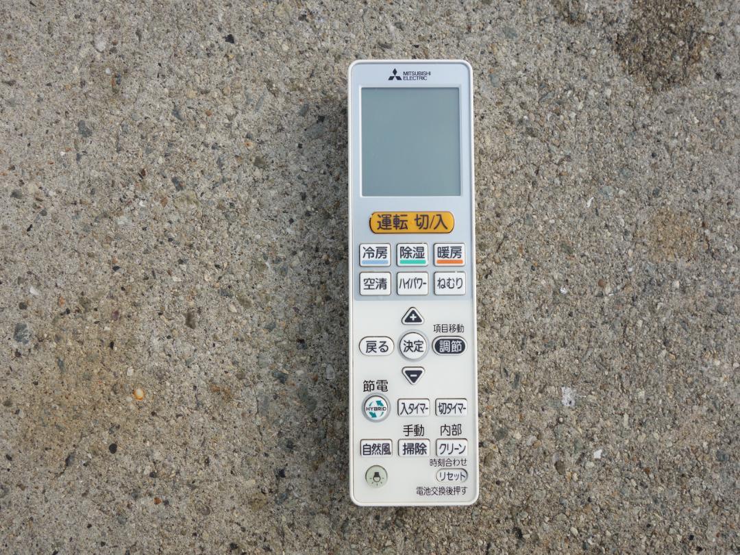 在庫大特価 中古 三菱 ルームエアコン 2.2kw MSZ-L225 29632 oEYLc-m73976492107 格安大特価